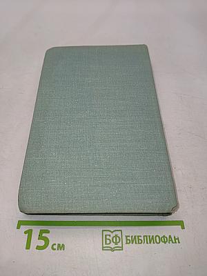 Автобиография