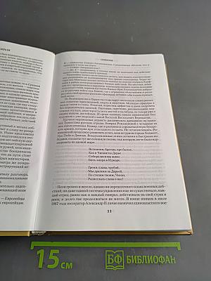 Картежник и бретер...