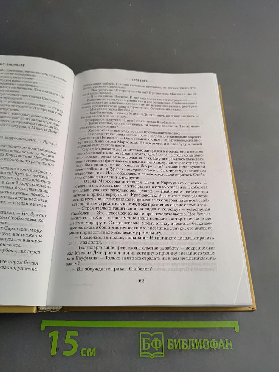Картежник и бретер...
