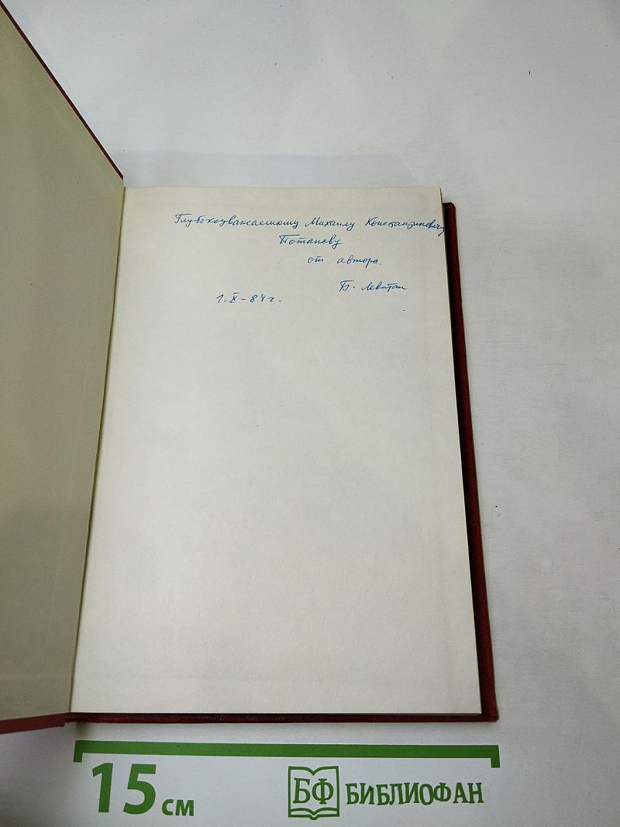 Обратные задачи Штурма-Лиувилля