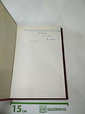 Обратные задачи Штурма-Лиувилля