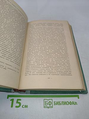 Наследие Сакко и Ванцетти