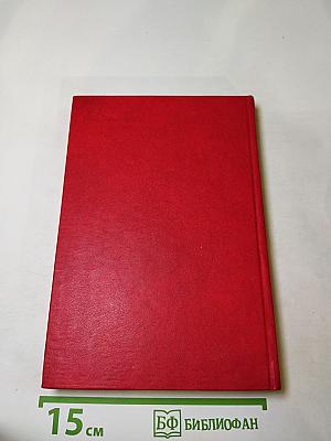 Обратные задачи Штурма-Лиувилля