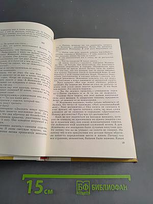 Избранное