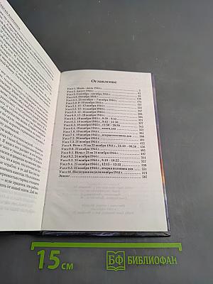 Вариант "Бис"