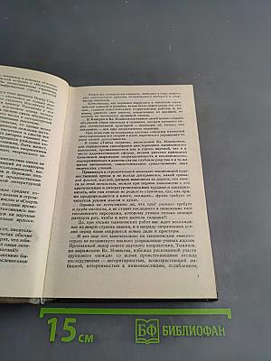 Писатели о писателях. Новое зрение. Книга о Юрии Тынянове