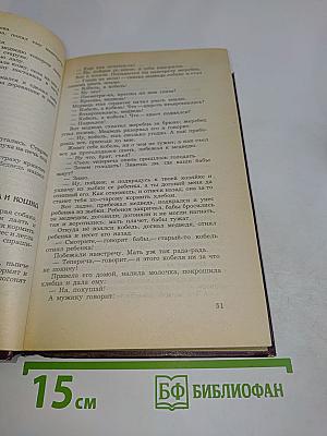 Народные русские сказки