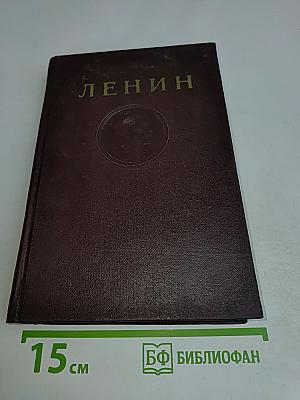 Сочинения. Том 16