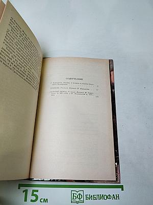 Туннель. Голубая лента