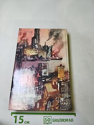 Туннель. Голубая лента