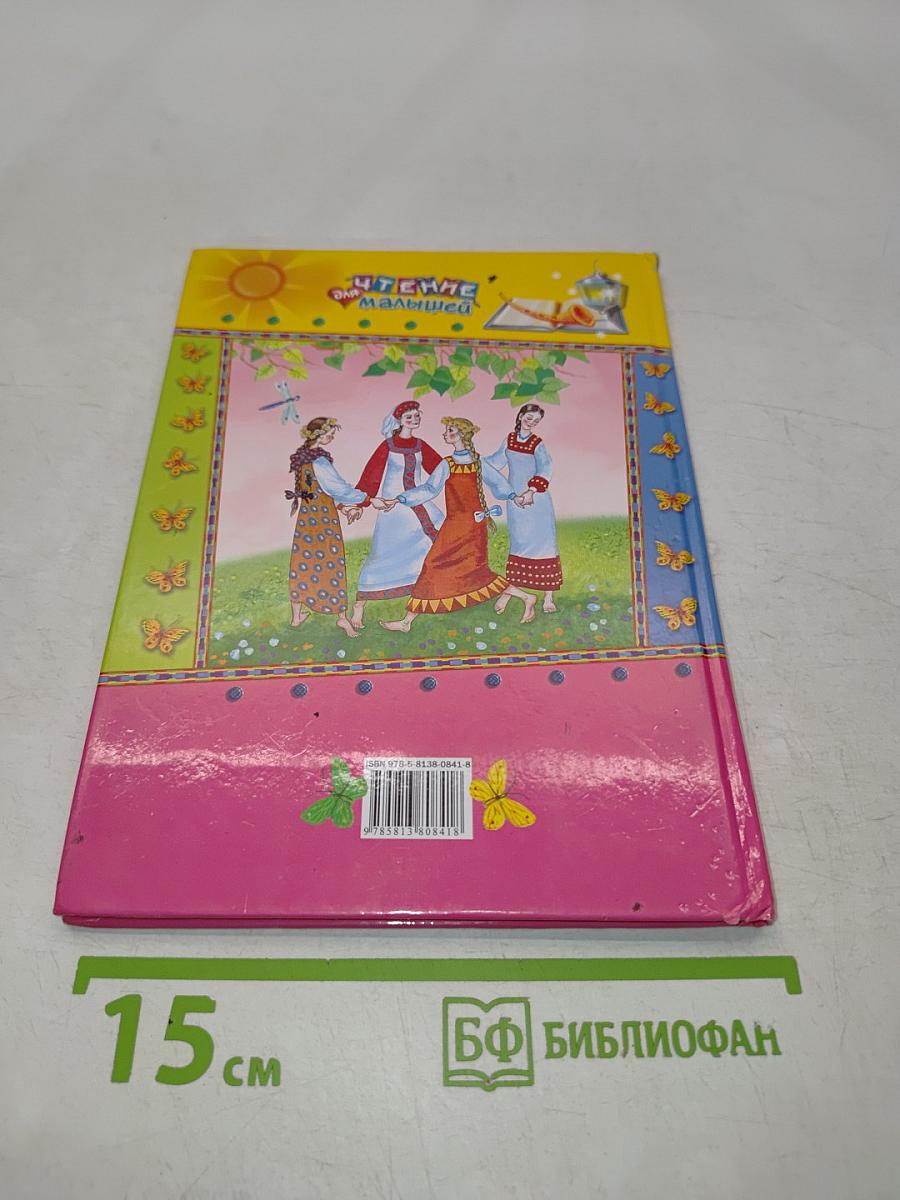 Песенки для детей