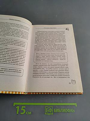 Блюда из пароварки