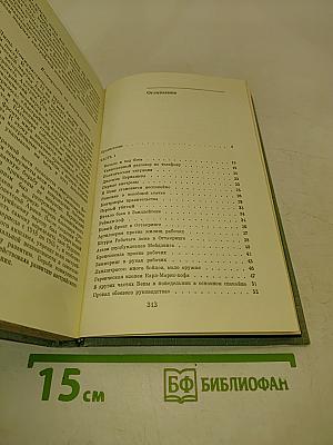 Австрия, февраль 1934