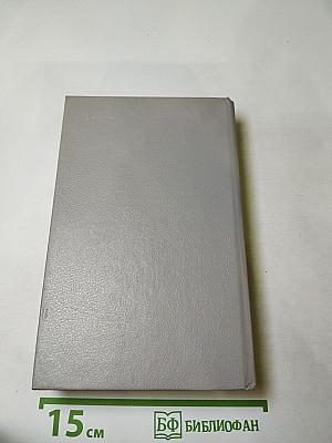 Государственный житель