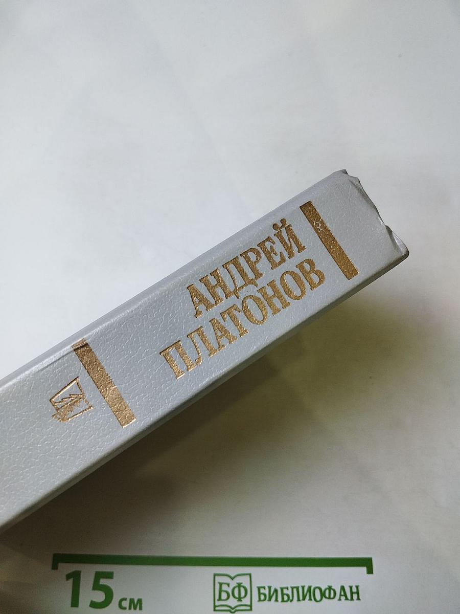 Государственный житель