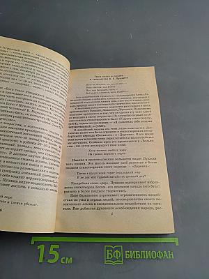Лучшие сочинения 2005 года