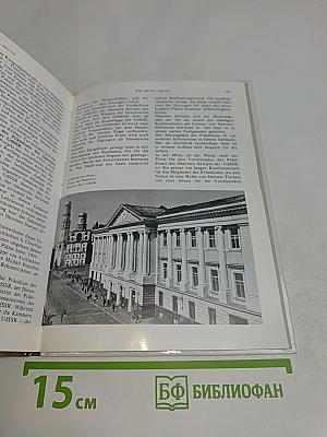 Der Moskauer Kreml. Museumsführer