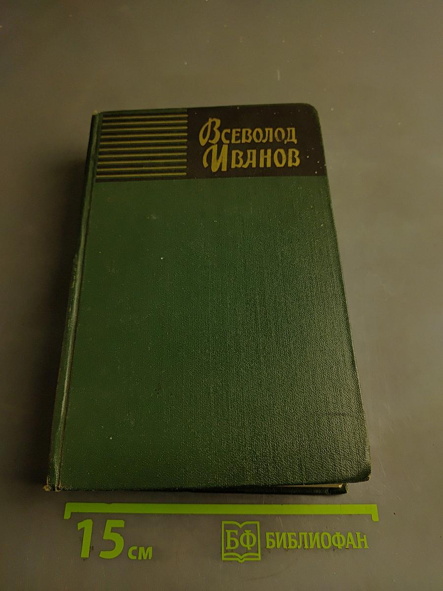 Собрание сочинений. Том шестой. Похождения Факира