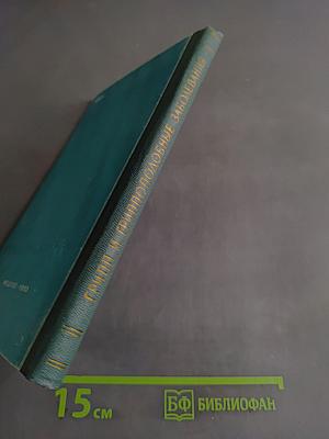 Грипп и гриппоподобные заболевания