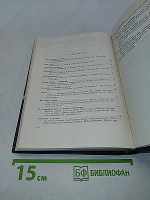 Обитатели бездны