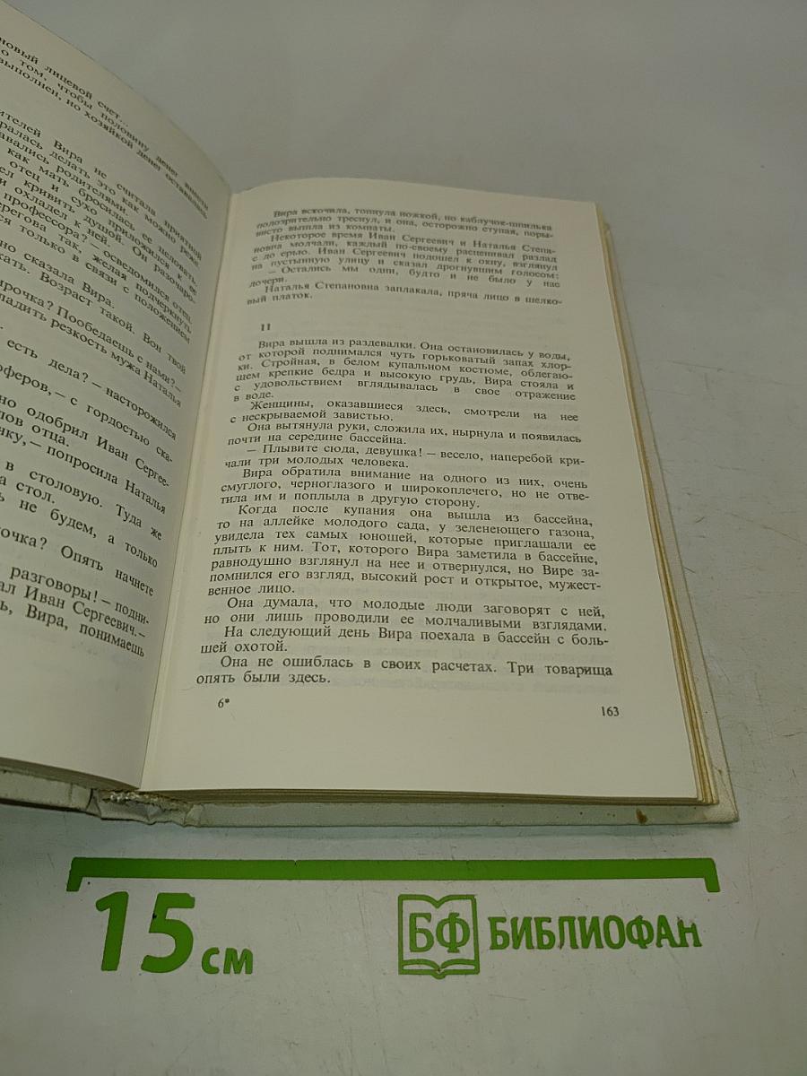 Много на земле дорог