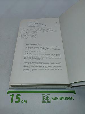 Много на земле дорог