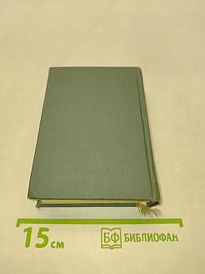 Голоса из России. Сборники А. И. Герцена и Н. П. Огарева. Выпуск третий