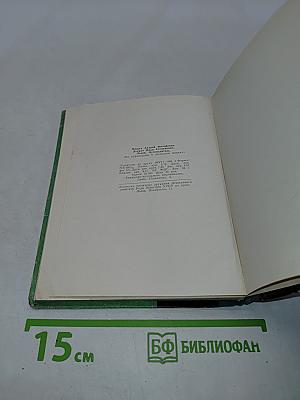 Львов