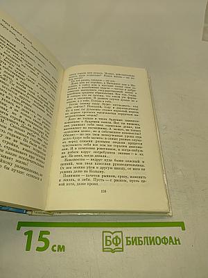 Счастливыми не рождаются