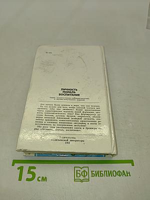 Счастливыми не рождаются
