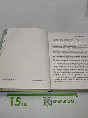 Художественные музеи Львова