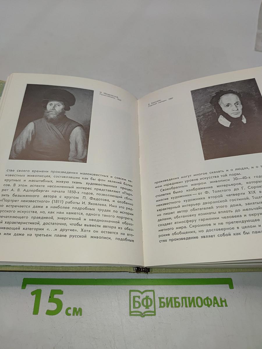 Художественные музеи Львова