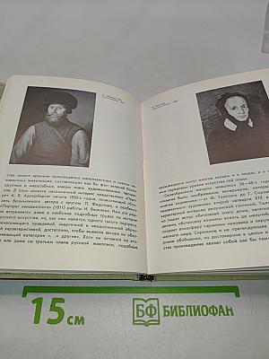 Художественные музеи Львова