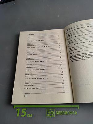 Английский язык. Интенсивный курс