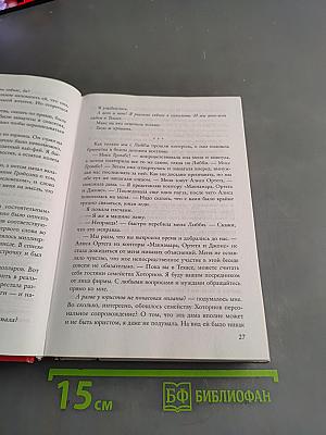 Игры наследников
