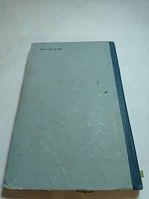 Шуаны или Бретань в 1799