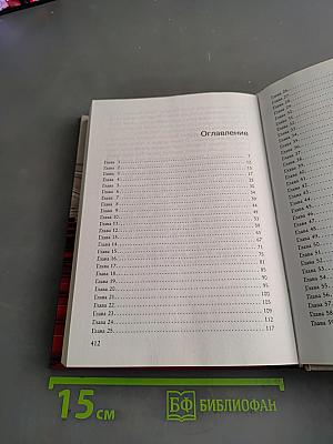 Игры наследников