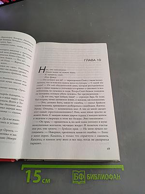 Игры наследников