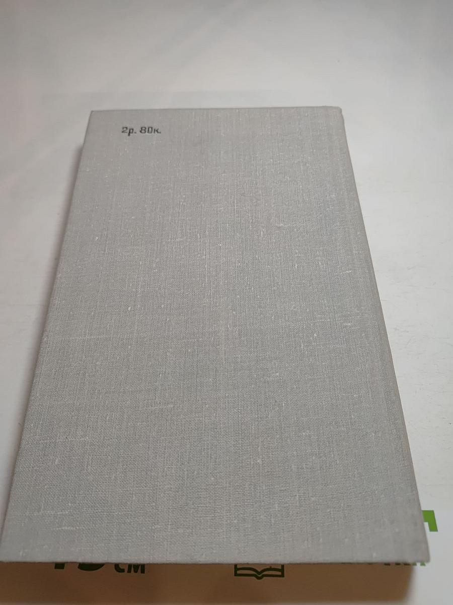 Осенний свет