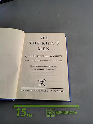 All the King's Men