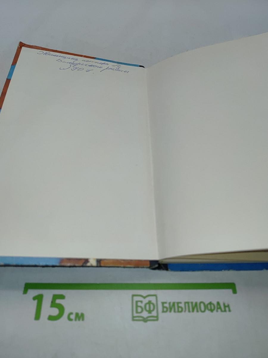 Из жизни Макарки
