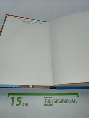 Из жизни Макарки