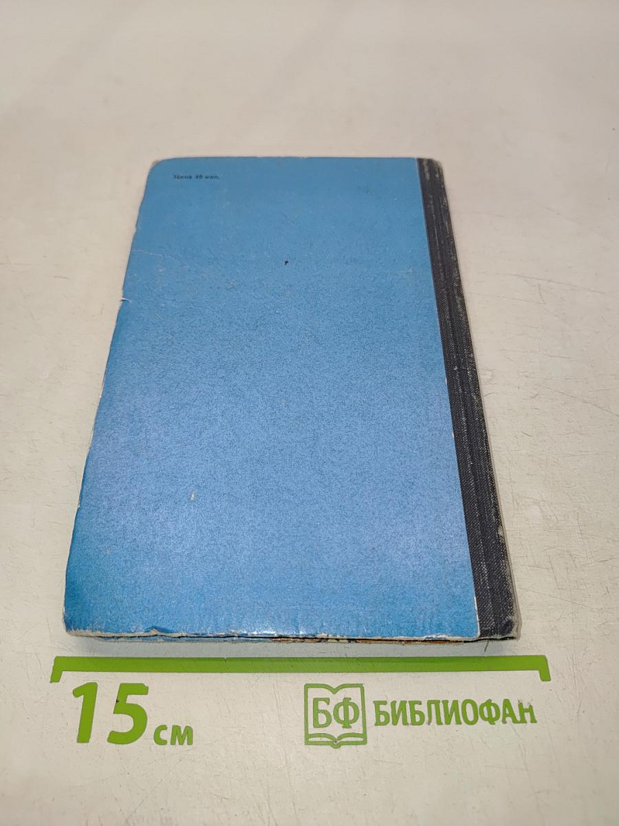 Из жизни Макарки