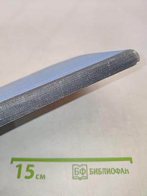 Из жизни Макарки