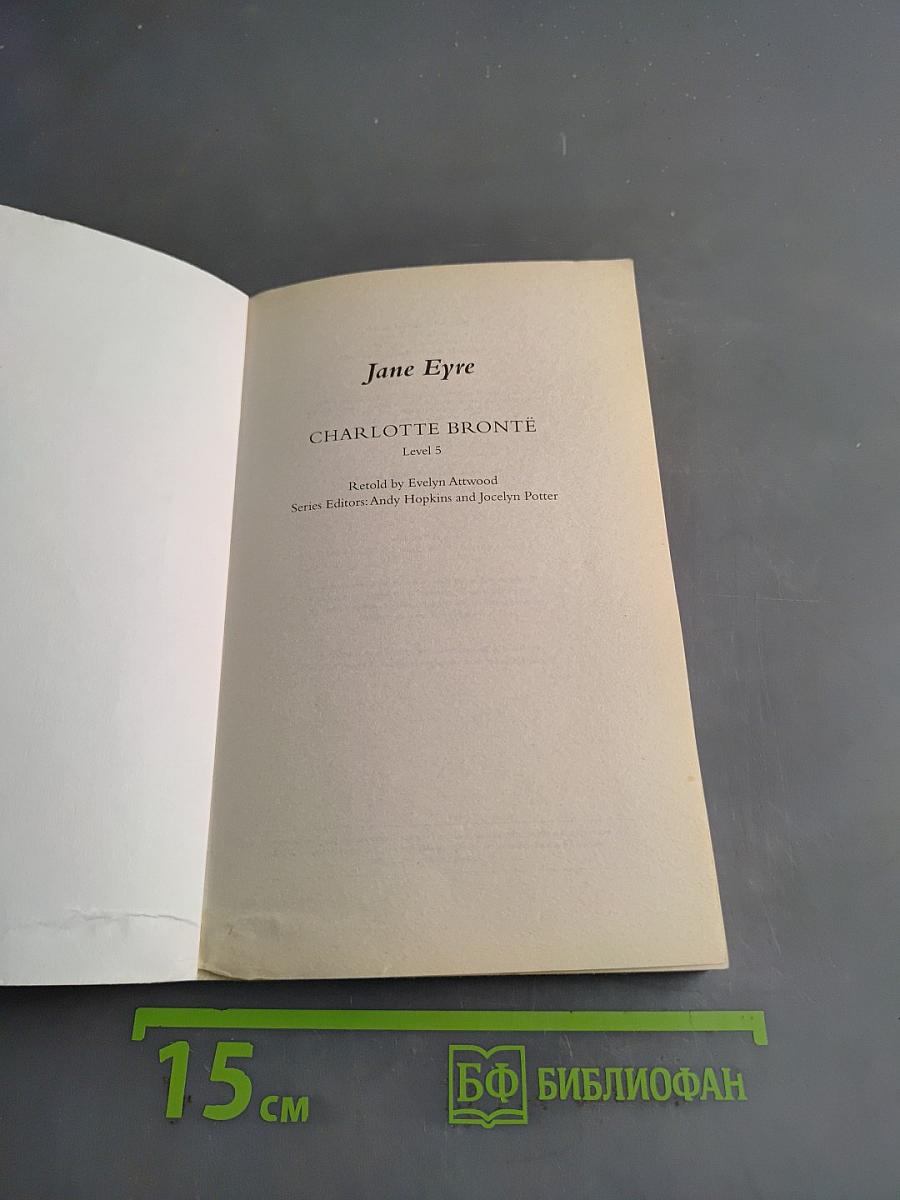 Jane Eyre