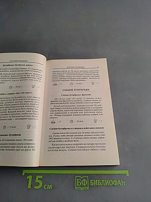 Детский праздник: веселое застолье, игры, конкурсы