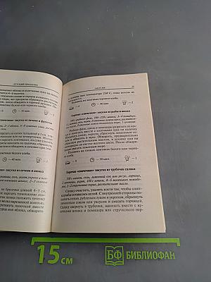 Детский праздник: веселое застолье, игры, конкурсы