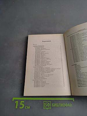 Детский праздник: веселое застолье, игры, конкурсы
