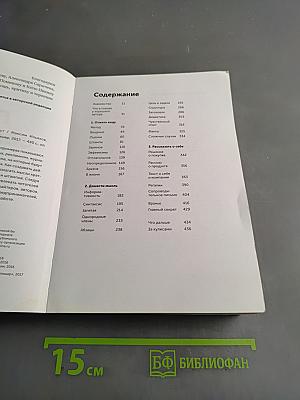 Пиши, сокращай