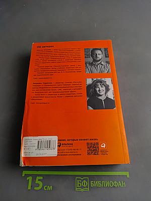 Пиши, сокращай